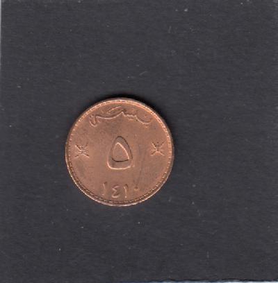 Beschrijving: 5 Baiza